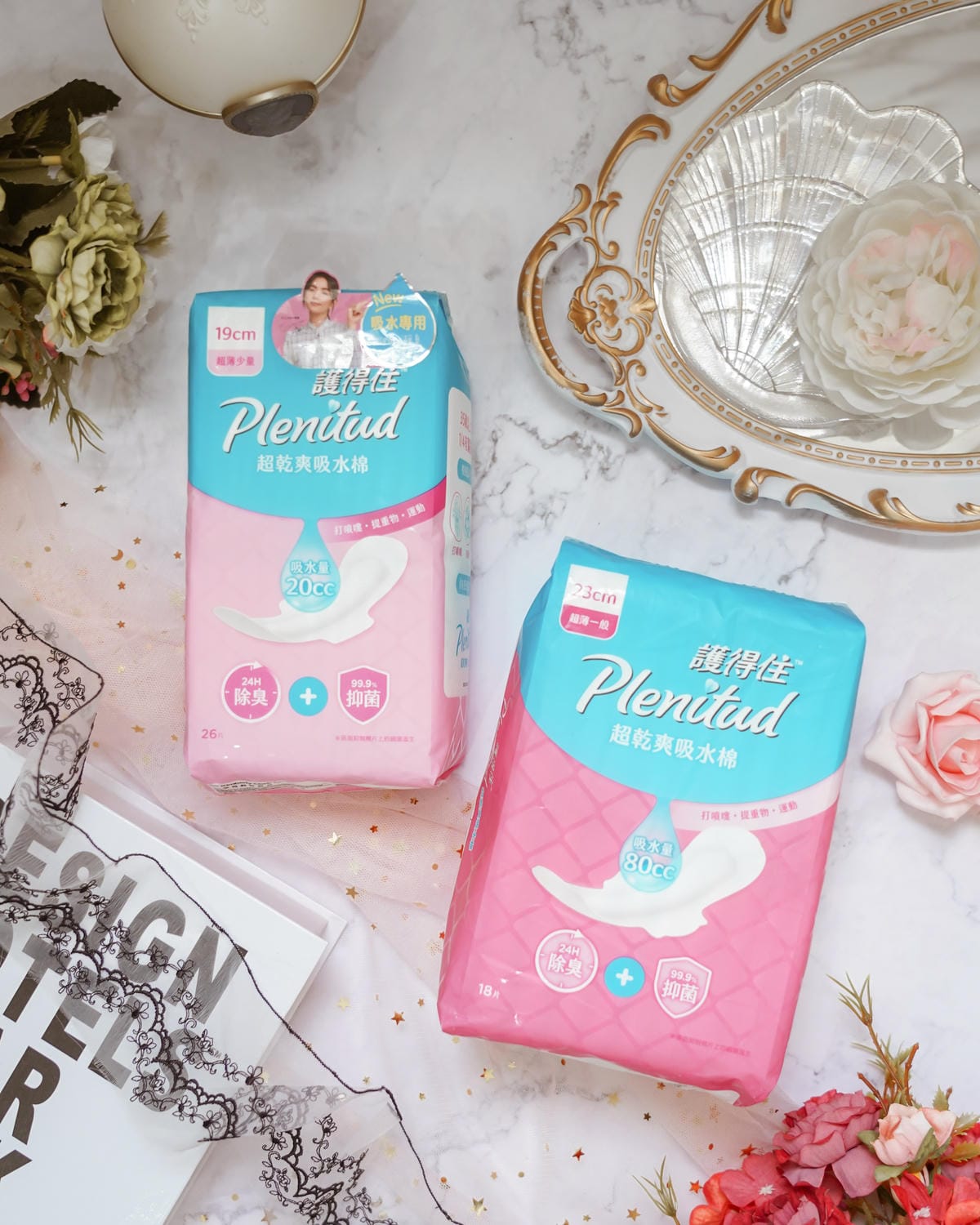 漏尿墊推薦 護得住超乾爽吸水棉 孕期 產後讓我生活時刻Hold得住5.jpg 漏尿墊推薦 護得住超乾爽吸水棉 孕期 產後讓我生活時刻Hold得住5.jpg