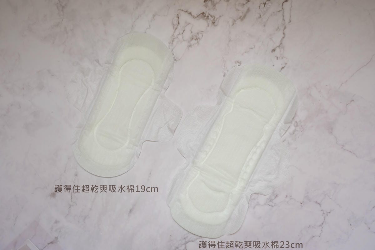 漏尿墊推薦 護得住超乾爽吸水棉 孕期 產後讓我生活時刻Hold得住22.jpg 漏尿墊推薦 護得住超乾爽吸水棉 孕期 產後讓我生活時刻Hold得住22.jpg