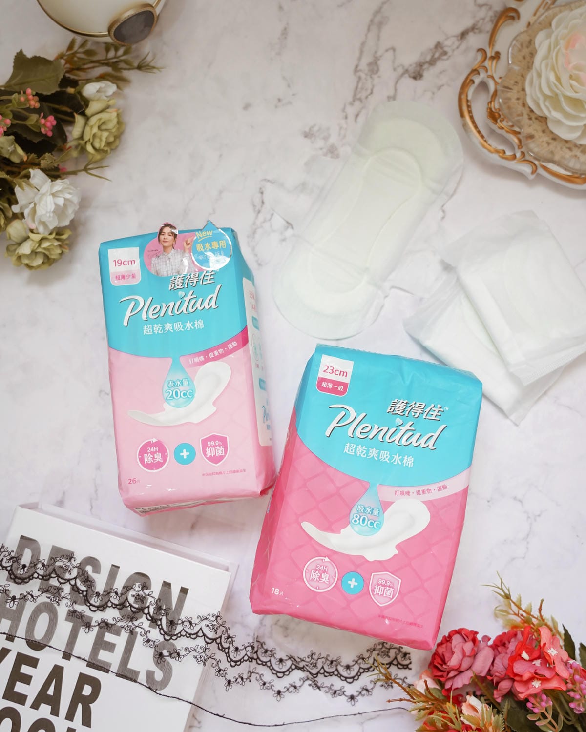 漏尿墊推薦 護得住超乾爽吸水棉 孕期 產後讓我生活時刻Hold得住33.jpg 漏尿墊推薦 護得住超乾爽吸水棉 孕期 產後讓我生活時刻Hold得住33.jpg