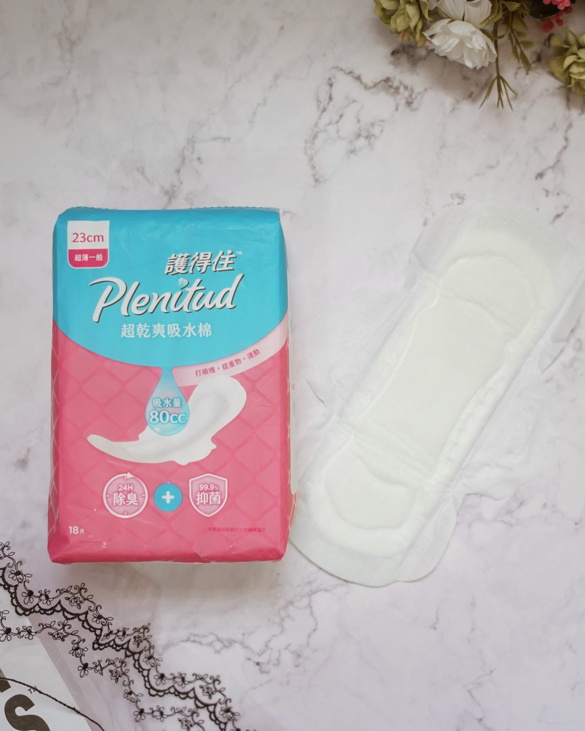 漏尿墊推薦 護得住超乾爽吸水棉 孕期 產後讓我生活時刻Hold得住20.jpg 漏尿墊推薦 護得住超乾爽吸水棉 孕期 產後讓我生活時刻Hold得住20.jpg
