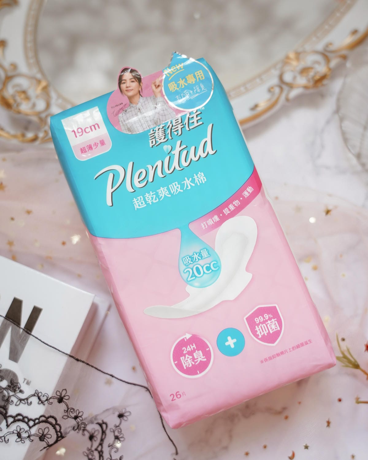 漏尿墊推薦 護得住超乾爽吸水棉 孕期 產後讓我生活時刻Hold得住11.jpg 漏尿墊推薦 護得住超乾爽吸水棉 孕期 產後讓我生活時刻Hold得住11.jpg