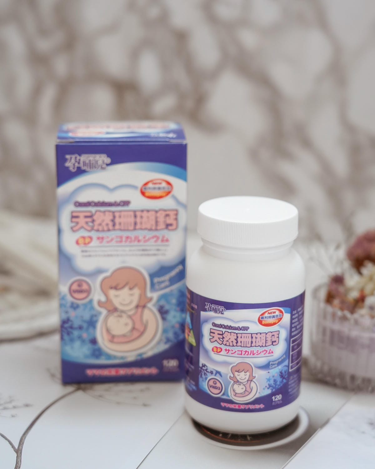 懷孕中期(13W~)營養補給品分享 孕哺兒 新維他命、珊瑚鈣膠囊11.jpg 懷孕中期(13W~)營養補給品分享 孕哺兒 新維他命、珊瑚鈣膠囊11.jpg