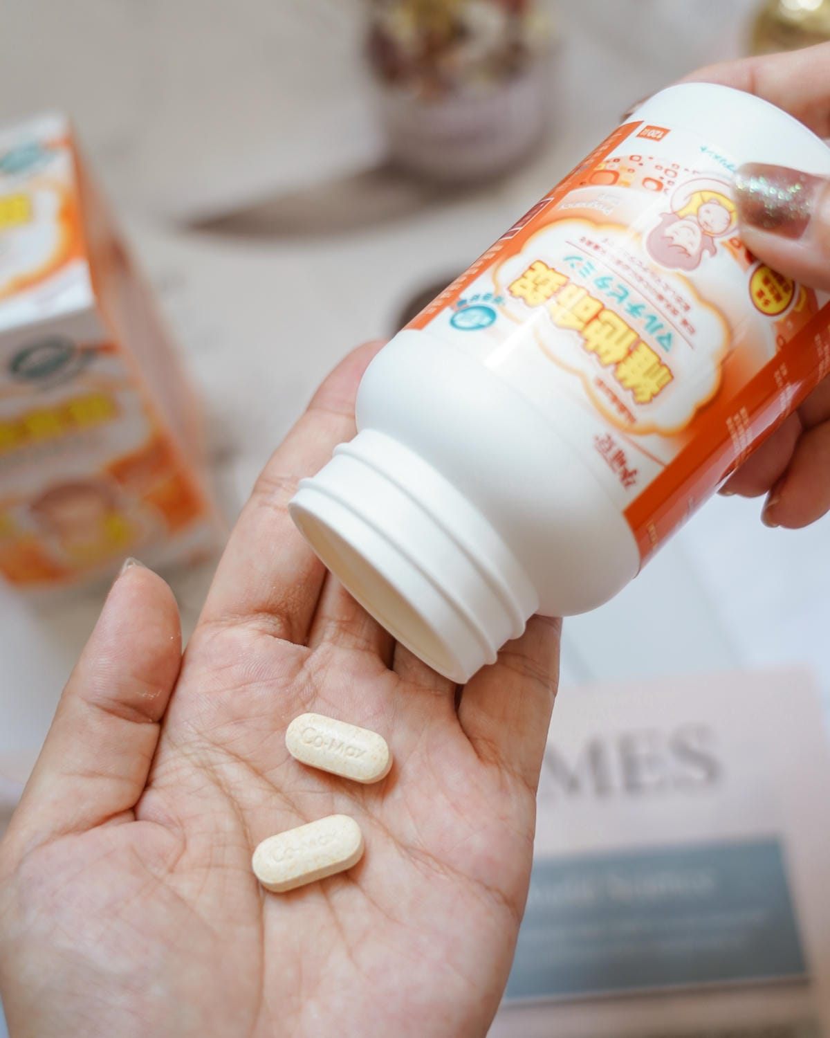 懷孕中期(13W~)營養補給品分享 孕哺兒 新維他命、珊瑚鈣膠囊8.jpg 懷孕中期(13W~)營養補給品分享 孕哺兒 新維他命、珊瑚鈣膠囊8.jpg