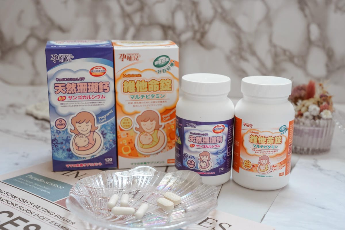 懷孕中期(13W~)營養補給品分享 孕哺兒 新維他命、珊瑚鈣膠囊4.jpg 懷孕中期(13W~)營養補給品分享 孕哺兒 新維他命、珊瑚鈣膠囊4.jpg