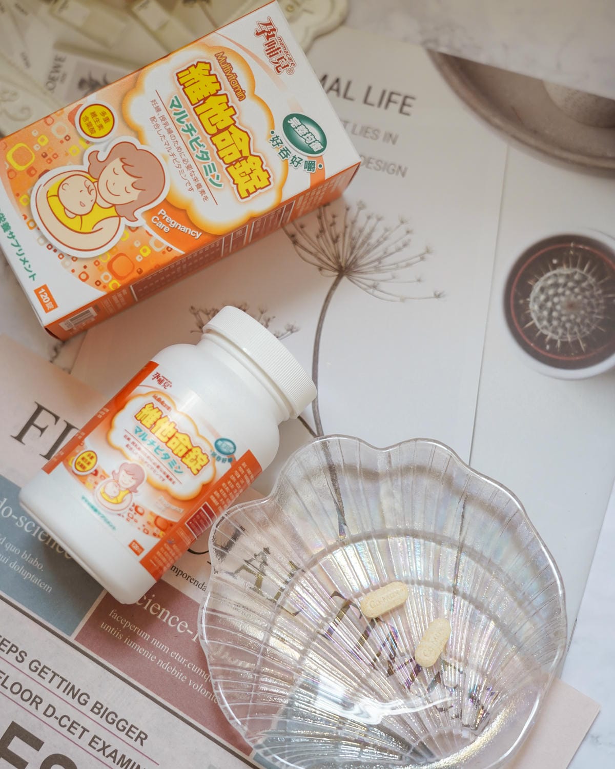 懷孕中期(13W~)營養補給品分享 孕哺兒 新維他命、珊瑚鈣膠囊10.jpg 懷孕中期(13W~)營養補給品分享 孕哺兒 新維他命、珊瑚鈣膠囊10.jpg