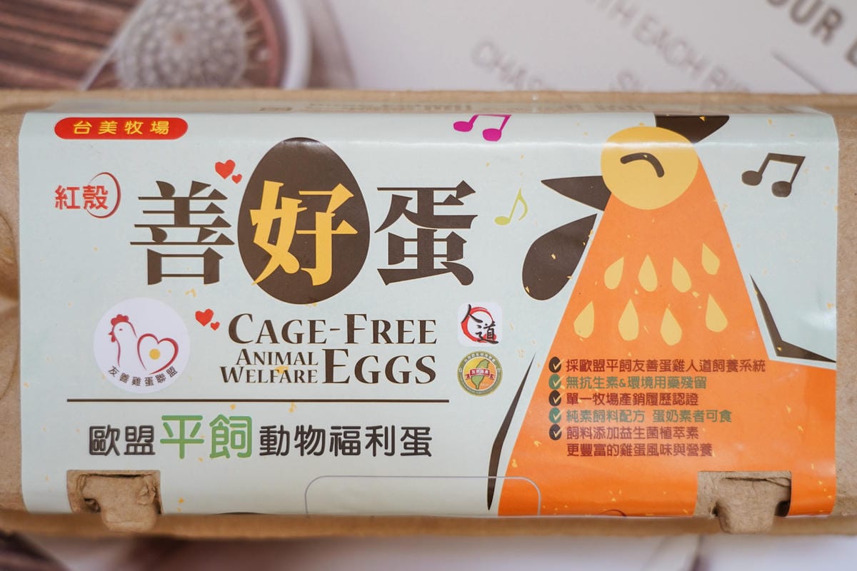 雞蛋料理 台美畜牧官田場 善好蛋 人道飼養用心好蛋 讓家人吃得更安心 #番茄炒蛋 #香菇海苔雞蛋捲2.JPG 雞蛋料理 台美畜牧官田場 善好蛋 人道飼養用心好蛋 讓家人吃得更安心 #番茄炒蛋 #香菇海苔雞蛋捲2.JPG