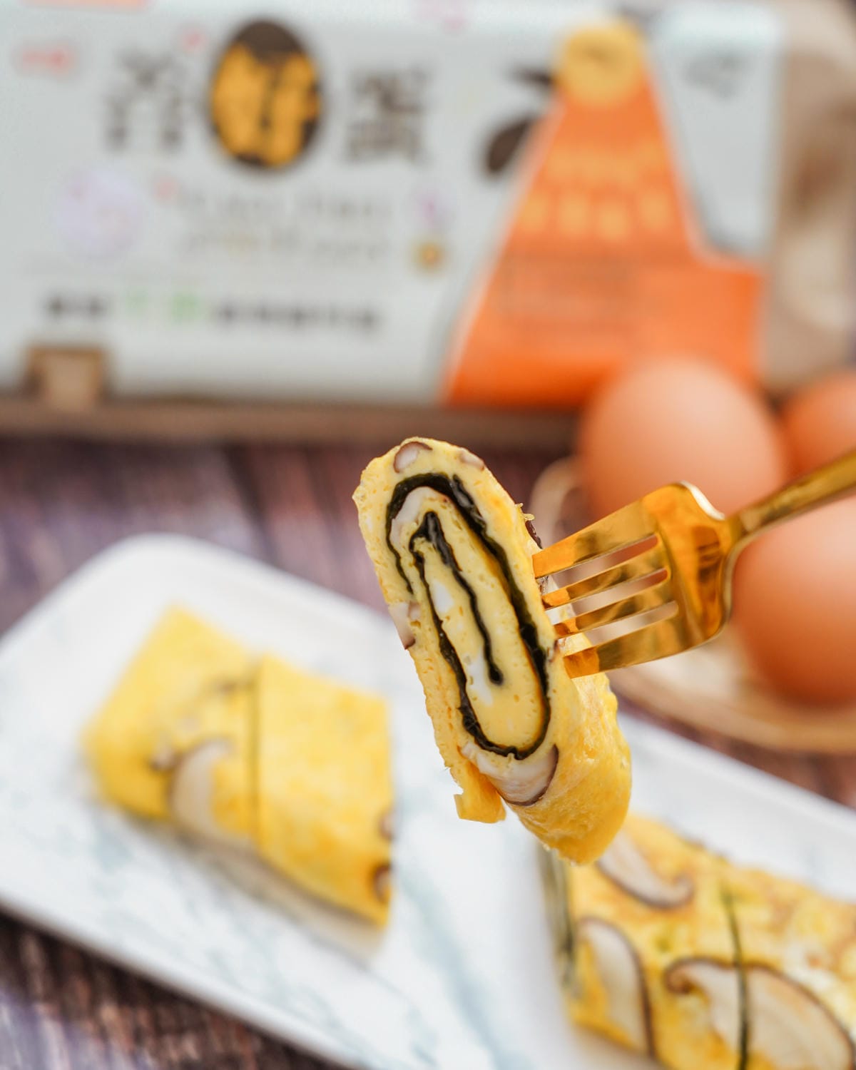 雞蛋料理 台美畜牧官田場 善好蛋 人道飼養用心好蛋 讓家人吃得更安心 #番茄炒蛋 #香菇海苔雞蛋捲28.JPG 雞蛋料理 台美畜牧官田場 善好蛋 人道飼養用心好蛋 讓家人吃得更安心 #番茄炒蛋 #香菇海苔雞蛋捲28.JPG