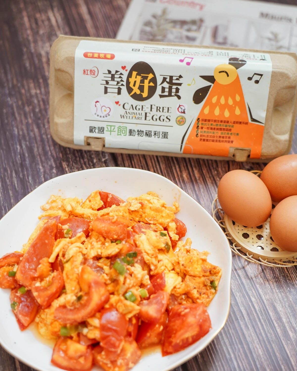 雞蛋料理 台美畜牧官田場 善好蛋 人道飼養用心好蛋 讓家人吃得更安心 #番茄炒蛋 #香菇海苔雞蛋捲19.JPG 雞蛋料理 台美畜牧官田場 善好蛋 人道飼養用心好蛋 讓家人吃得更安心 #番茄炒蛋 #香菇海苔雞蛋捲19.JPG