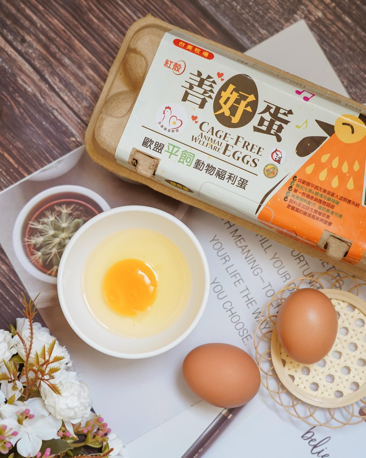 雞蛋料理 台美畜牧官田場 善好蛋 人道飼養用心好蛋 讓家人吃得更安心 #番茄炒蛋 #香菇海苔雞蛋捲8.JPG 雞蛋料理 台美畜牧官田場 善好蛋 人道飼養用心好蛋 讓家人吃得更安心 #番茄炒蛋 #香菇海苔雞蛋捲8.JPG