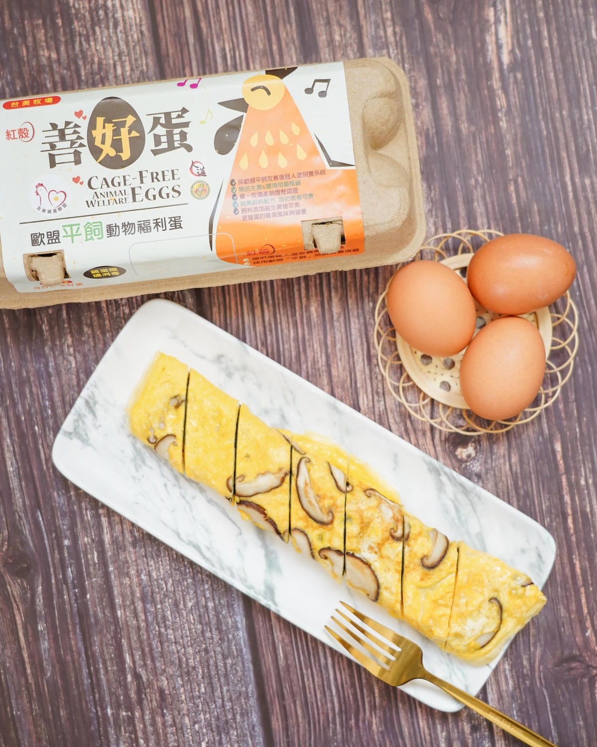 雞蛋料理 台美畜牧官田場 善好蛋 人道飼養用心好蛋 讓家人吃得更安心 #番茄炒蛋 #香菇海苔雞蛋捲27.JPG 雞蛋料理 台美畜牧官田場 善好蛋 人道飼養用心好蛋 讓家人吃得更安心 #番茄炒蛋 #香菇海苔雞蛋捲27.JPG