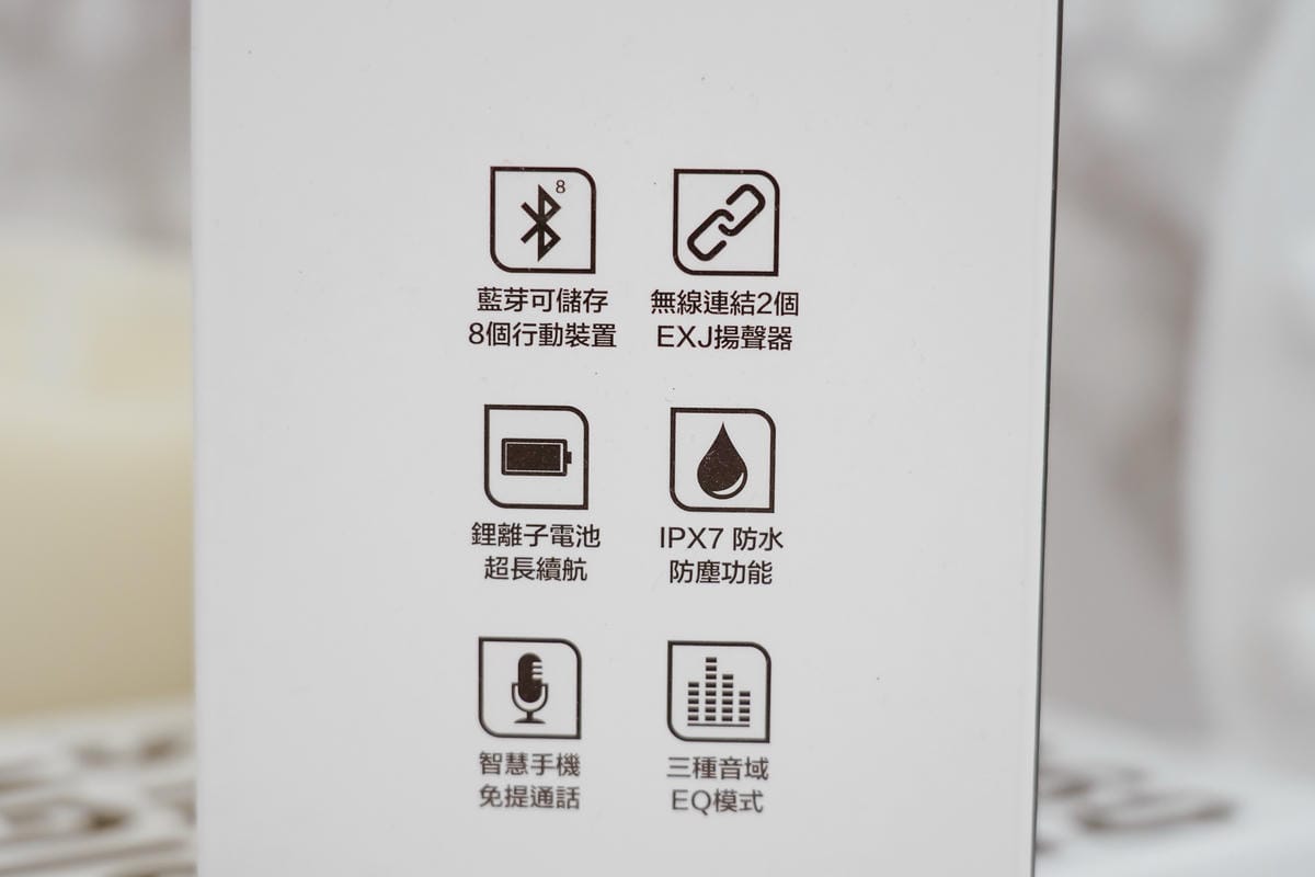 質感生活 EXJ 2021 PANTONE藍牙5.0無線音響喇叭 居家 戶外隨時享有好音質 EJZZ歐爵國際2.jpg 質感生活 EXJ 2021 PANTONE藍牙5.0無線音響喇叭 居家 戶外隨時享有好音質 EJZZ歐爵國際2.jpg