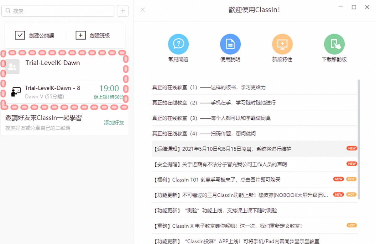 兒童線上英文 Waprep Online  足不出戶 留學美國 菁英小班制 多國同學在線互動 同步美國一起學英文 可免費試聽9.jpg