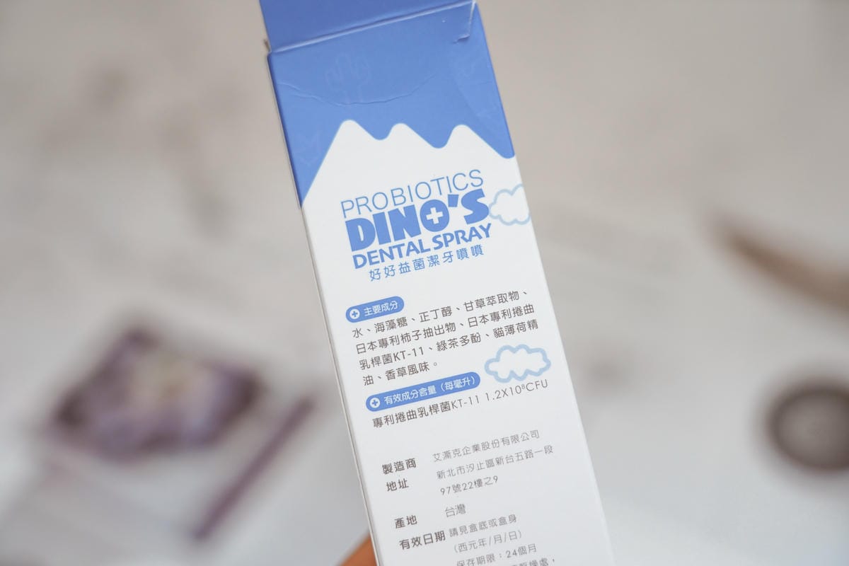 IN-Plus好好益菌潔牙噴噴 貓咪的口腔益生菌 給貓咪好口氣！寵物口腔保健牙齒保健也要做好７.JPG