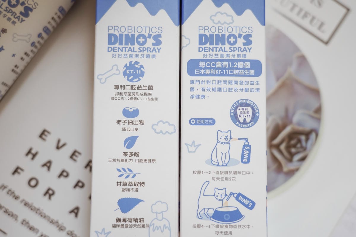 IN-Plus好好益菌潔牙噴噴 貓咪的口腔益生菌 給貓咪好口氣！寵物口腔保健牙齒保健也要做好６.JPG