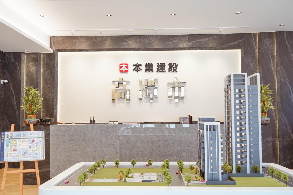 賞屋分享|本業建設高潭市 左營巨蛋商圈 地段、格局、願景 一次到位3.JPG 賞屋分享|本業建設高潭市 左營巨蛋商圈 地段、格局、願景 一次到位3.JPG