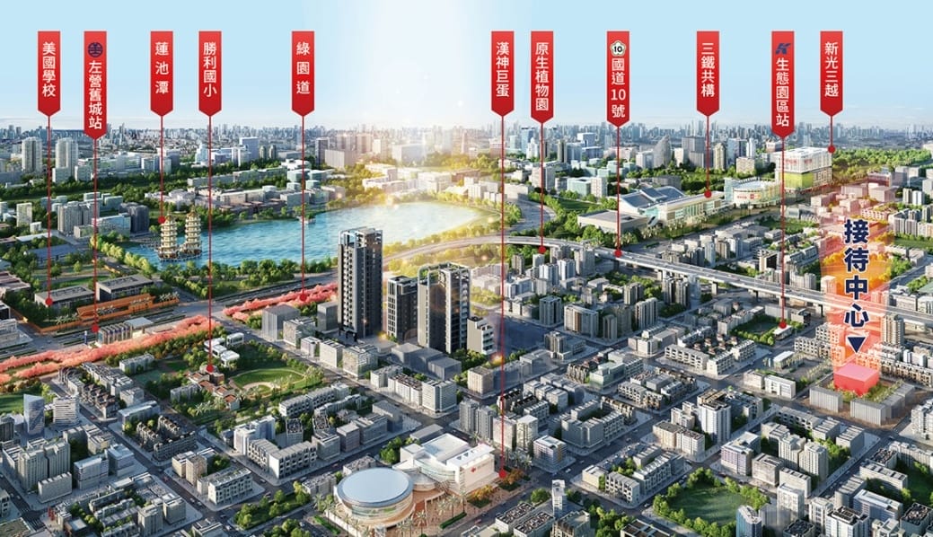 賞屋分享|本業建設高潭市 左營巨蛋商圈 地段、格局、願景 一次到位9A.jpg 賞屋分享|本業建設高潭市 左營巨蛋商圈 地段、格局、願景 一次到位9A.jpg