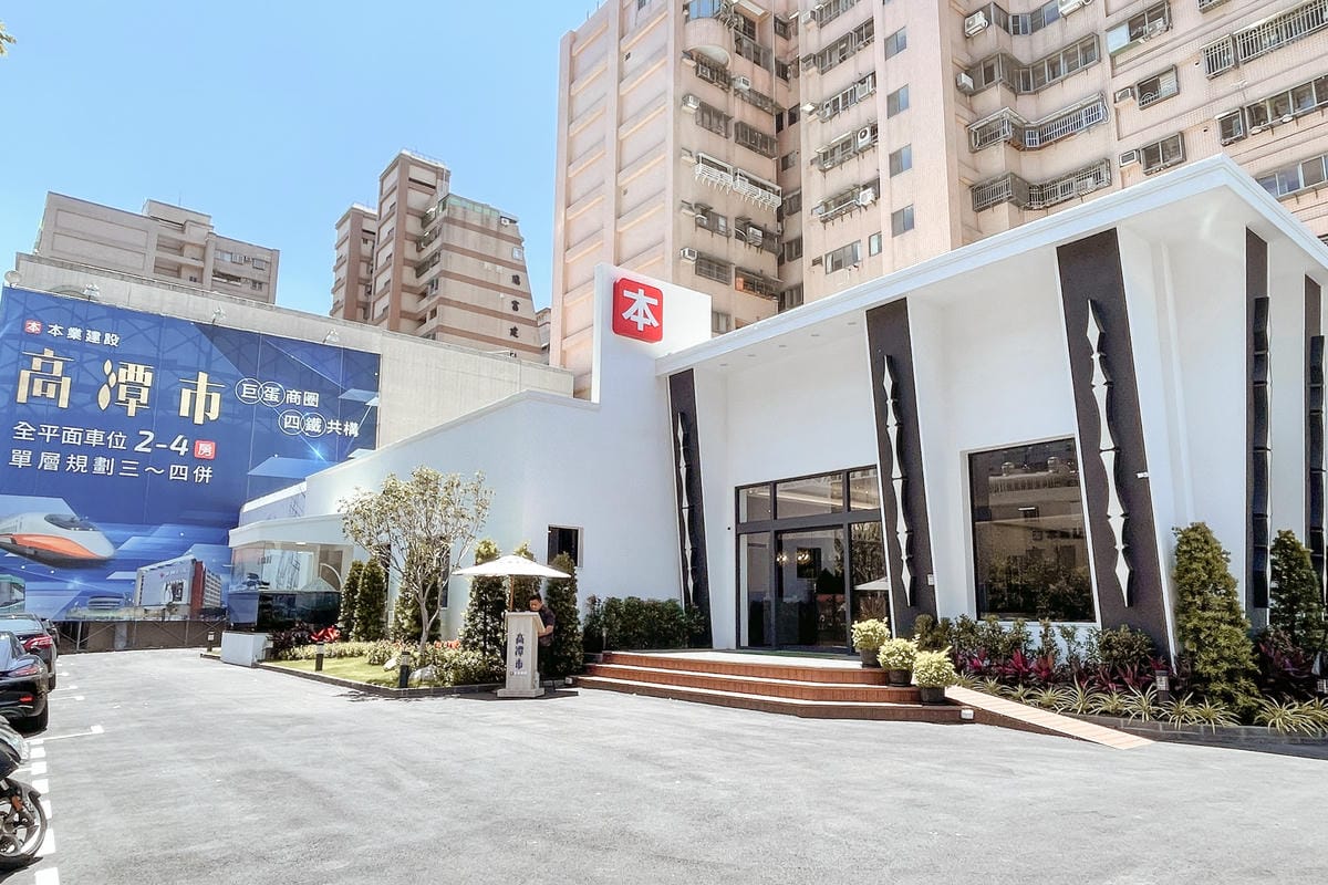 賞屋分享|本業建設高潭市 左營巨蛋商圈 地段、格局、願景 一次到位1.jpg 賞屋分享|本業建設高潭市 左營巨蛋商圈 地段、格局、願景 一次到位1.jpg