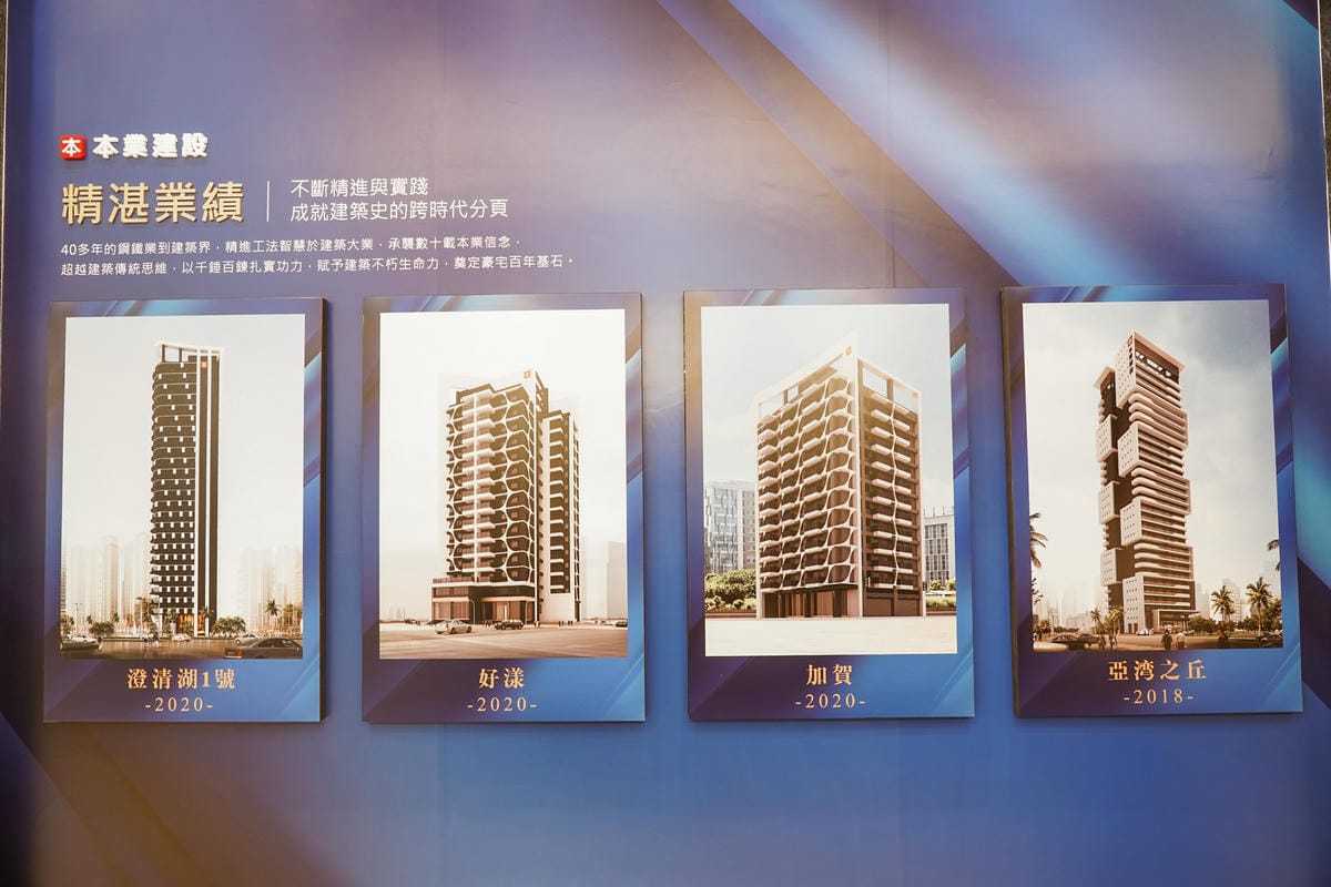 賞屋分享|本業建設高潭市 左營巨蛋商圈 地段、格局、願景 一次到位8.jpg 賞屋分享|本業建設高潭市 左營巨蛋商圈 地段、格局、願景 一次到位8.jpg