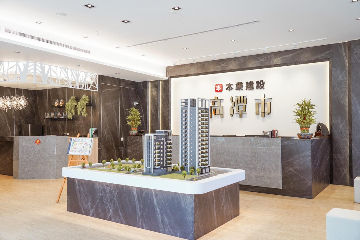 賞屋分享|本業建設高潭市 左營巨蛋商圈 地段、格局、願景 一次到位2.JPG 賞屋分享|本業建設高潭市 左營巨蛋商圈 地段、格局、願景 一次到位2.JPG