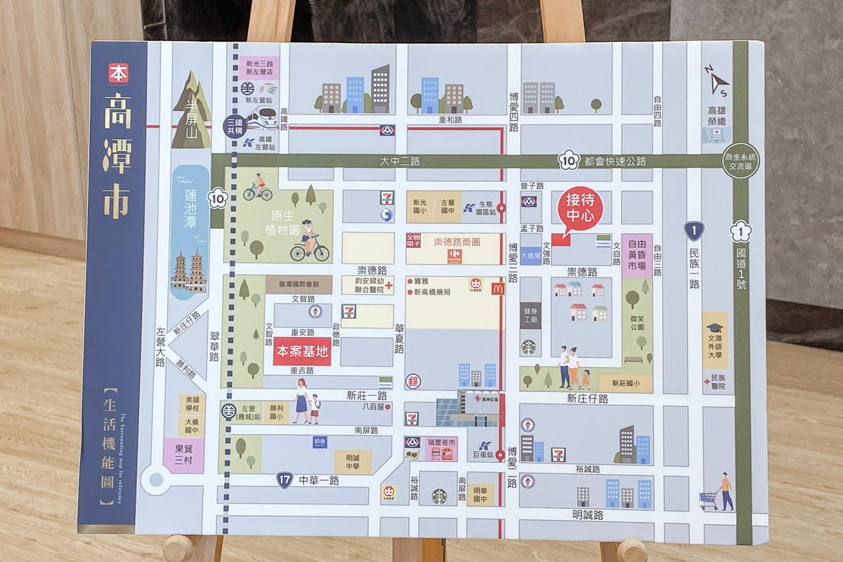 賞屋分享|本業建設高潭市 左營巨蛋商圈 地段、格局、願景 一次到位10.jpg 賞屋分享|本業建設高潭市 左營巨蛋商圈 地段、格局、願景 一次到位10.jpg
