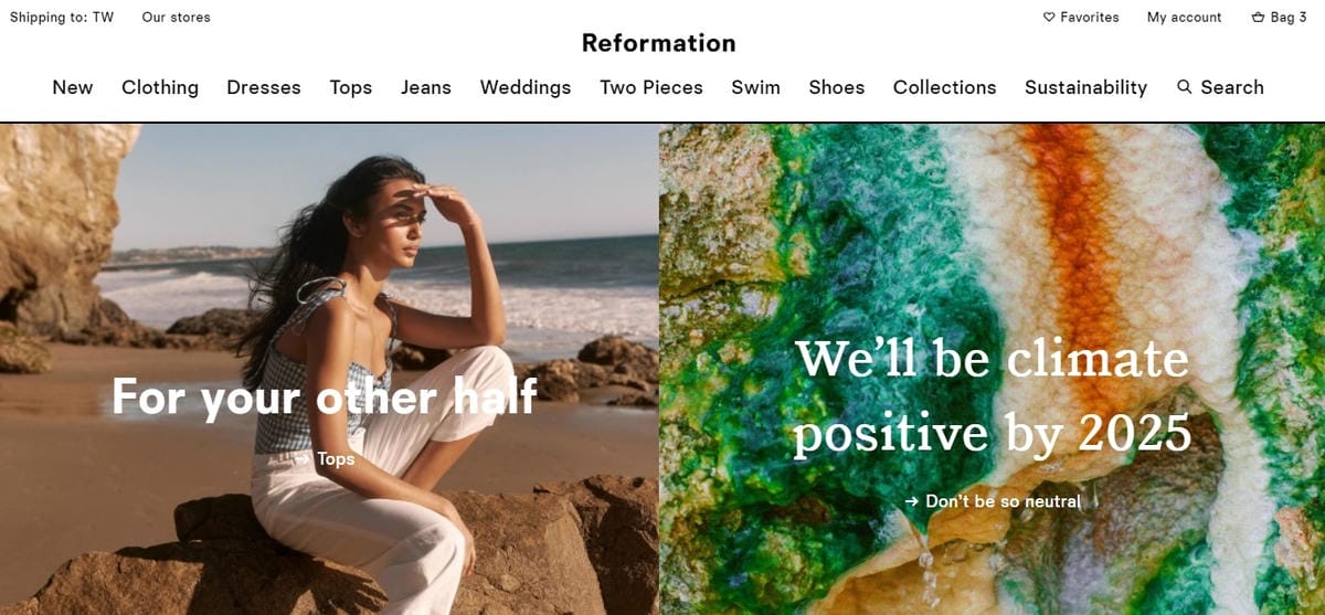 Reformation 美國時尚女裝電商購物教學 購物流程攻略 春夏單品推薦分享21.jpg Reformation 美國時尚女裝電商購物教學 購物流程攻略 春夏單品推薦分享21.jpg