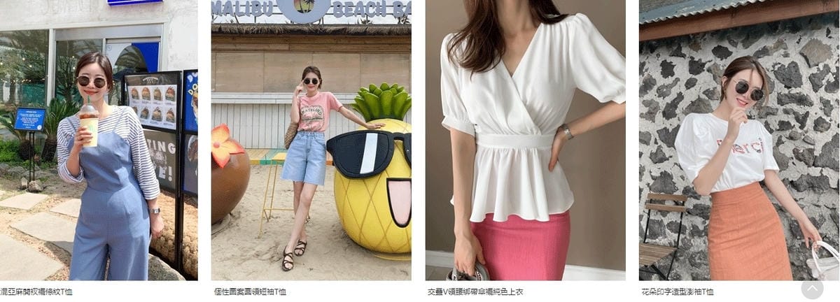 韓國服飾網購BADDIARY 韓國直送 超好逛!孕婦時尚(孕期五個月穿搭分享)8.jpg 韓國服飾網購BADDIARY 韓國直送 超好逛!孕婦時尚(孕期五個月穿搭分享)8.jpg