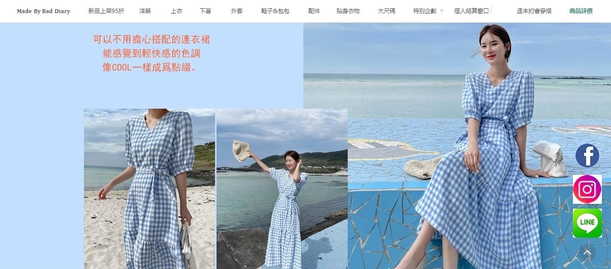 韓國服飾網購BADDIARY 韓國直送 超好逛!孕婦時尚(孕期五個月穿搭分享)10.jpg 韓國服飾網購BADDIARY 韓國直送 超好逛!孕婦時尚(孕期五個月穿搭分享)10.jpg