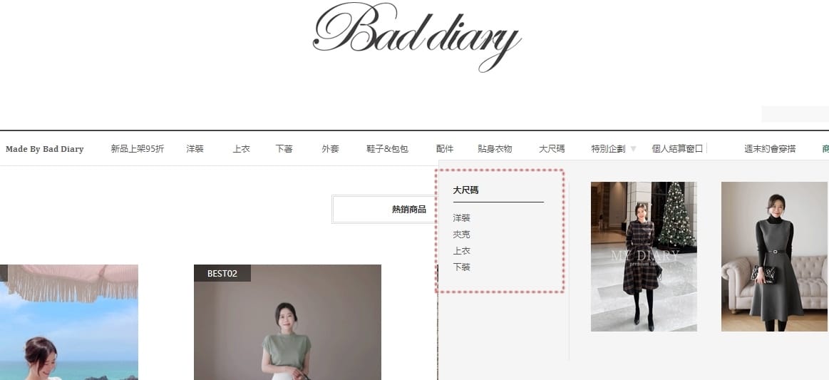 韓國服飾網購BADDIARY 韓國直送 超好逛!孕婦時尚(孕期五個月穿搭分享)12.jpg 韓國服飾網購BADDIARY 韓國直送 超好逛!孕婦時尚(孕期五個月穿搭分享)12.jpg
