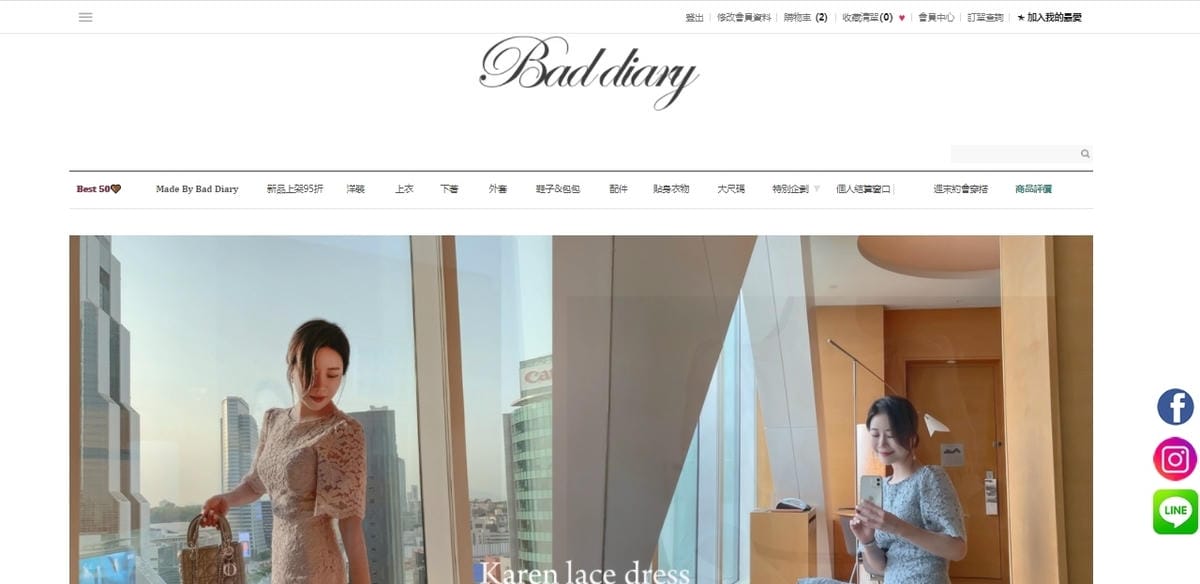 韓國服飾網購BADDIARY 韓國直送 超好逛!孕婦時尚(孕期五個月穿搭分享)1.jpg 韓國服飾網購BADDIARY 韓國直送 超好逛!孕婦時尚(孕期五個月穿搭分享)1.jpg