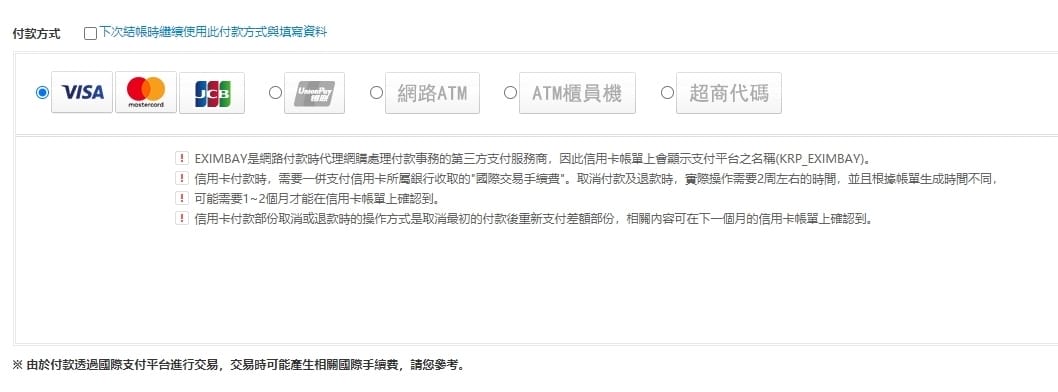 韓國服飾網購BADDIARY 韓國直送 超好逛!孕婦時尚(孕期五個月穿搭分享)17.jpg 韓國服飾網購BADDIARY 韓國直送 超好逛!孕婦時尚(孕期五個月穿搭分享)17.jpg