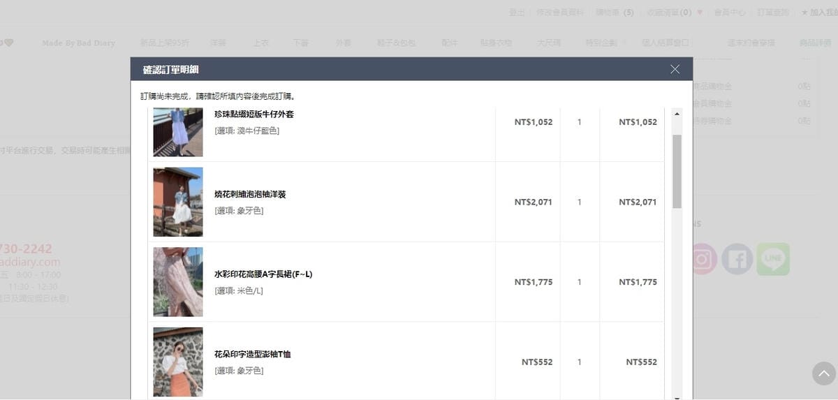 韓國服飾網購BADDIARY 韓國直送 超好逛!孕婦時尚(孕期五個月穿搭分享)14.jpg 韓國服飾網購BADDIARY 韓國直送 超好逛!孕婦時尚(孕期五個月穿搭分享)14.jpg