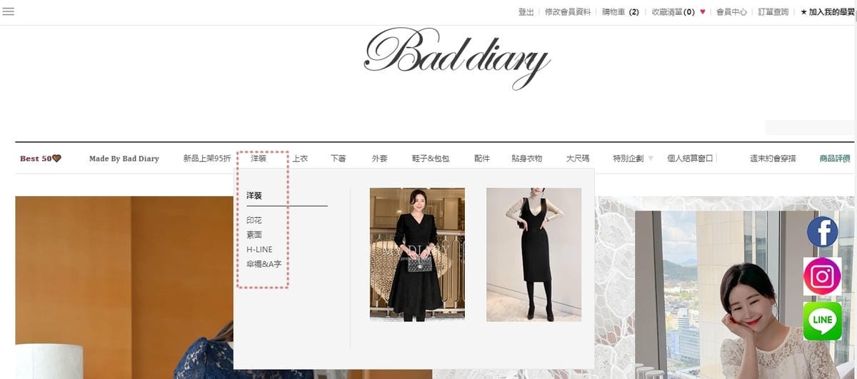 韓國服飾網購BADDIARY 韓國直送 超好逛!孕婦時尚(孕期五個月穿搭分享)3.jpg 韓國服飾網購BADDIARY 韓國直送 超好逛!孕婦時尚(孕期五個月穿搭分享)3.jpg