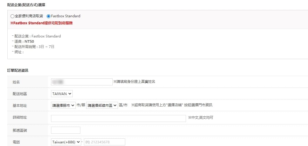 韓國服飾網購BADDIARY 韓國直送 超好逛!孕婦時尚(孕期五個月穿搭分享)15.jpg 韓國服飾網購BADDIARY 韓國直送 超好逛!孕婦時尚(孕期五個月穿搭分享)15.jpg