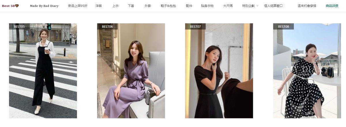 韓國服飾網購BADDIARY 韓國直送 超好逛!孕婦時尚(孕期五個月穿搭分享)6.jpg 韓國服飾網購BADDIARY 韓國直送 超好逛!孕婦時尚(孕期五個月穿搭分享)6.jpg