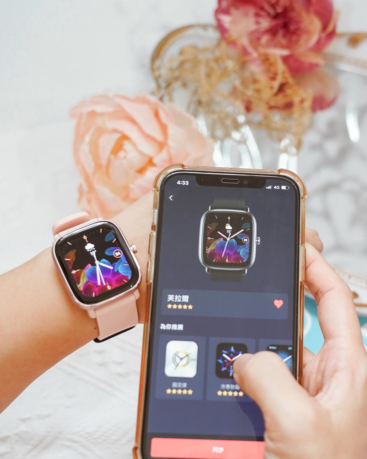 開箱 Amazfit GTS 2 mini 科技時尚兼具的超輕薄健康運動智慧手錶28.jpg 開箱 Amazfit GTS 2 mini 科技時尚兼具的超輕薄健康運動智慧手錶28.jpg