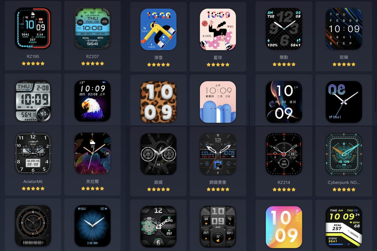 開箱 Amazfit GTS 2 mini 科技時尚兼具的超輕薄健康運動智慧手錶29.jpg 開箱 Amazfit GTS 2 mini 科技時尚兼具的超輕薄健康運動智慧手錶29.jpg