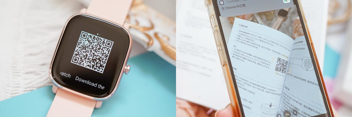 開箱 Amazfit GTS 2 mini 科技時尚兼具的超輕薄健康運動智慧手錶20.jpg 開箱 Amazfit GTS 2 mini 科技時尚兼具的超輕薄健康運動智慧手錶20.jpg