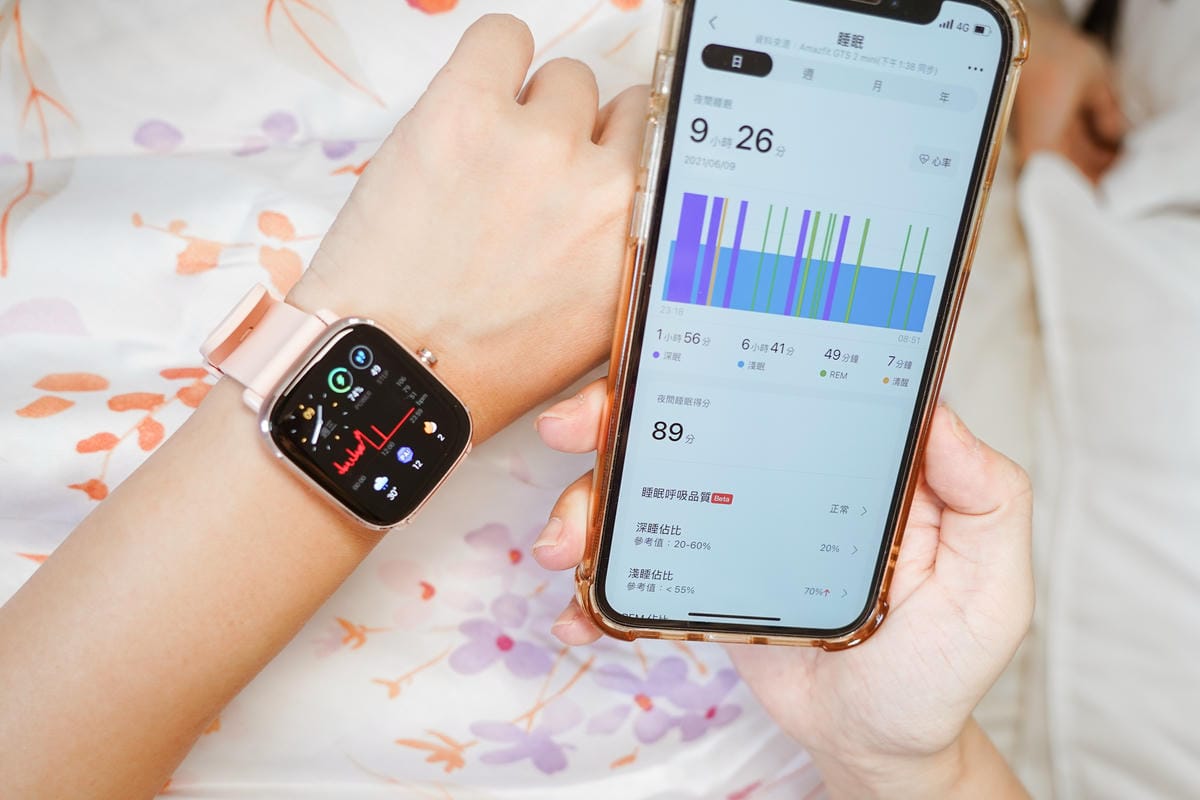 開箱 Amazfit GTS 2 mini 科技時尚兼具的超輕薄健康運動智慧手錶39.jpg 開箱 Amazfit GTS 2 mini 科技時尚兼具的超輕薄健康運動智慧手錶39.jpg