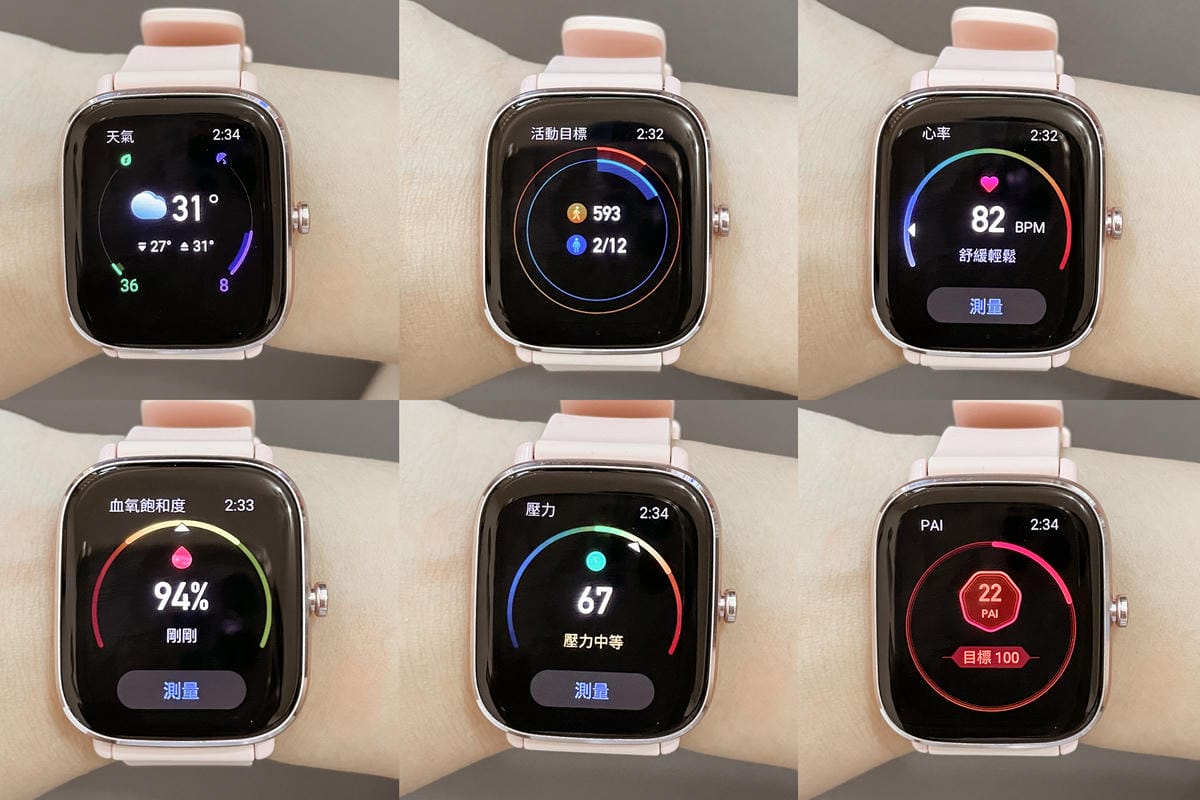 開箱 Amazfit GTS 2 mini 科技時尚兼具的超輕薄健康運動智慧手錶35.jpg 開箱 Amazfit GTS 2 mini 科技時尚兼具的超輕薄健康運動智慧手錶35.jpg