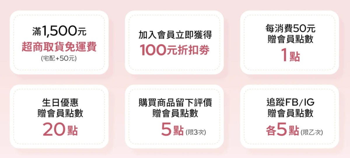 SOCIE Select 施舒雅選品店 居家防疫也能享受日本貴婦沙龍保養7B.jpg