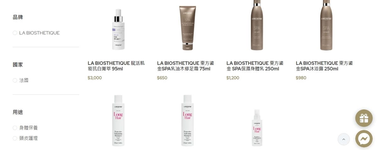 SOCIE Select 施舒雅選品店 居家防疫也能享受日本貴婦沙龍保養9AA.jpg