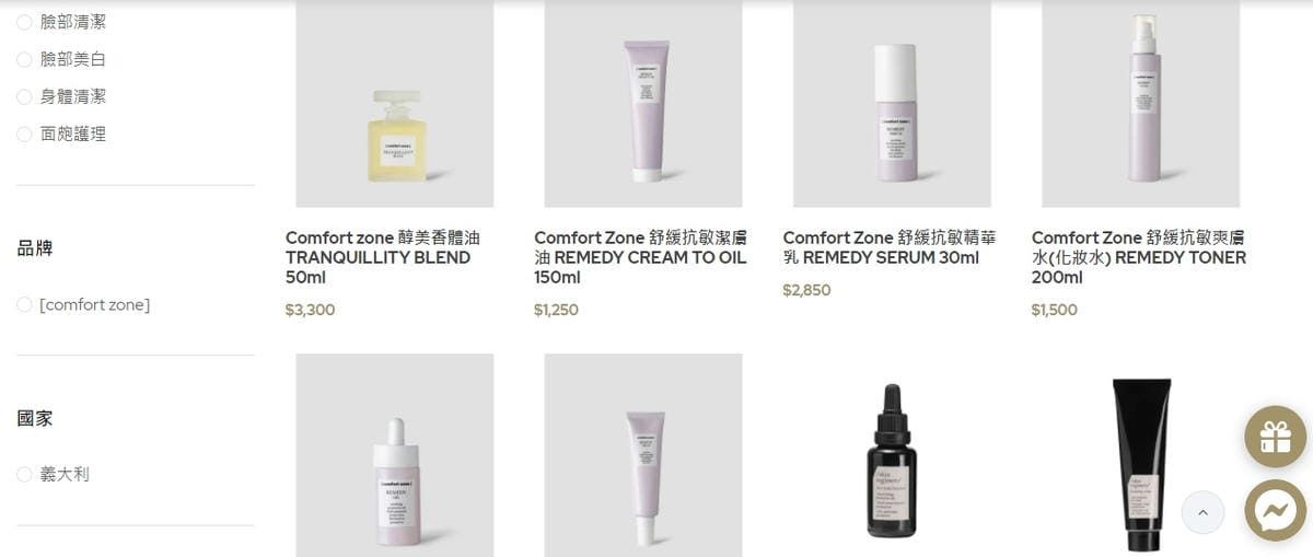 SOCIE Select 施舒雅選品店 居家防疫也能享受日本貴婦沙龍保養8B.jpg