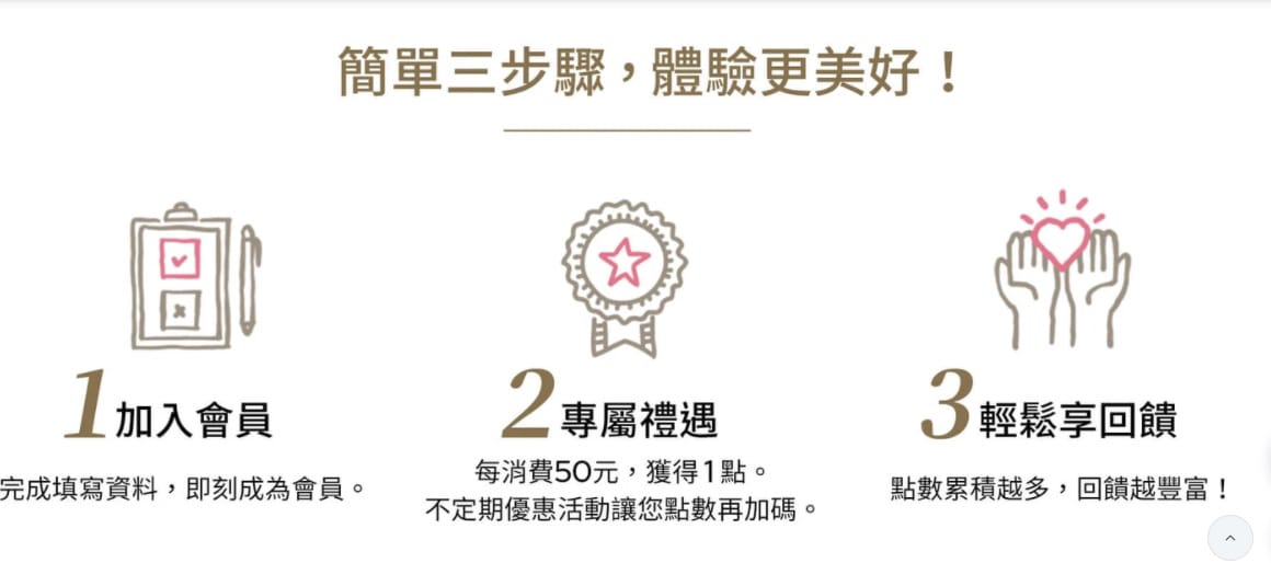 SOCIE Select 施舒雅選品店 居家防疫也能享受日本貴婦沙龍保養7A.jpg