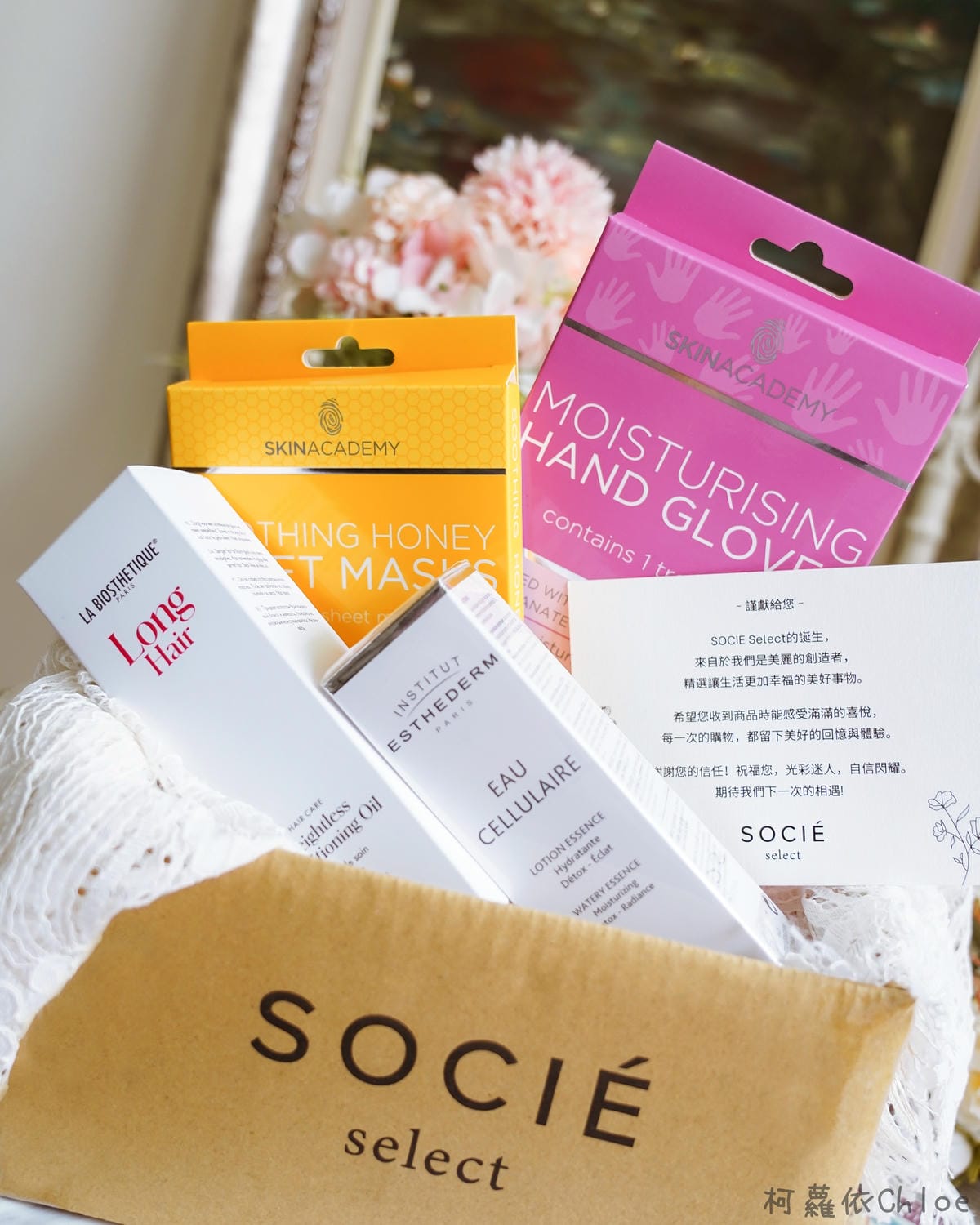 SOCIE Select 施舒雅選品店 居家防疫也能享受日本貴婦沙龍保養14.jpg