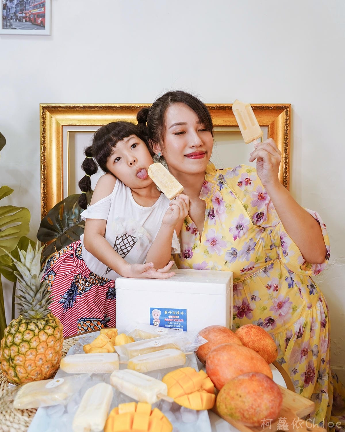 台南安南區巷仔內挫冰 鳳梨冰棒 芒果牛奶冰棒 冷凍宅配懷舊古早味冰棒21.JPG 台南安南區巷仔內挫冰 鳳梨冰棒 芒果牛奶冰棒 冷凍宅配懷舊古早味冰棒21.JPG