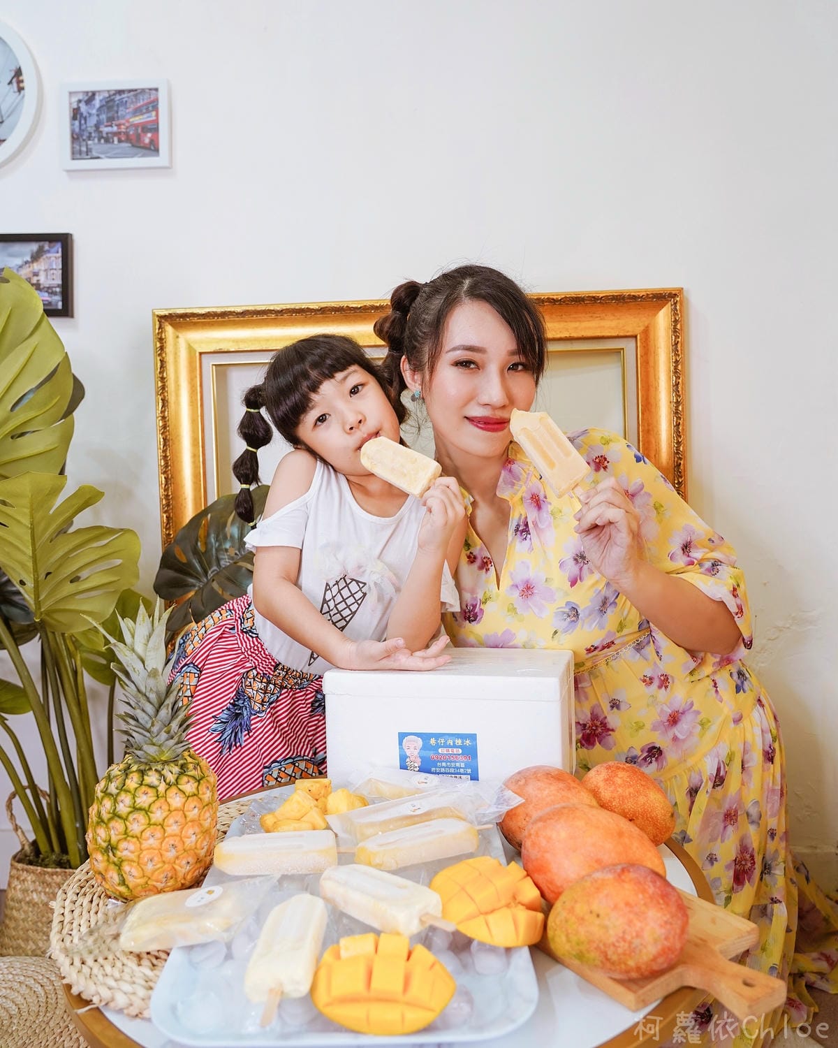 台南安南區巷仔內挫冰 鳳梨冰棒 芒果牛奶冰棒 冷凍宅配懷舊古早味冰棒23.JPG 台南安南區巷仔內挫冰 鳳梨冰棒 芒果牛奶冰棒 冷凍宅配懷舊古早味冰棒23.JPG