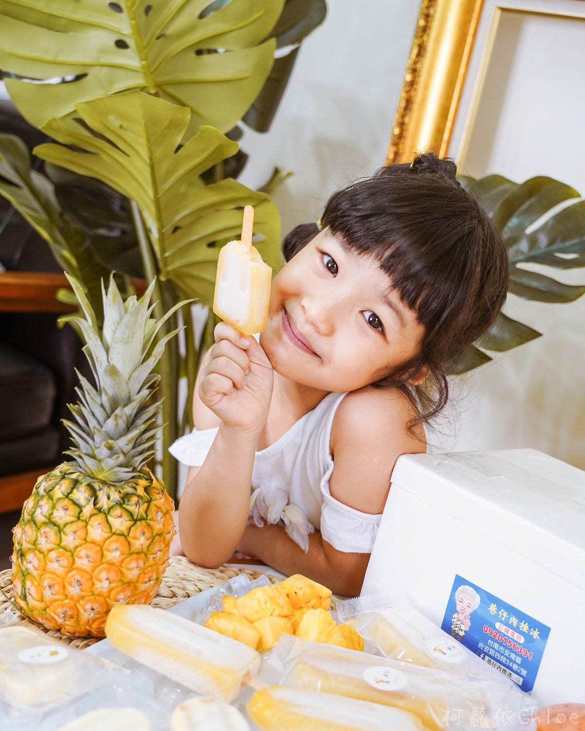 台南安南區巷仔內挫冰 鳳梨冰棒 芒果牛奶冰棒 冷凍宅配懷舊古早味冰棒14.jpg 台南安南區巷仔內挫冰 鳳梨冰棒 芒果牛奶冰棒 冷凍宅配懷舊古早味冰棒14.jpg