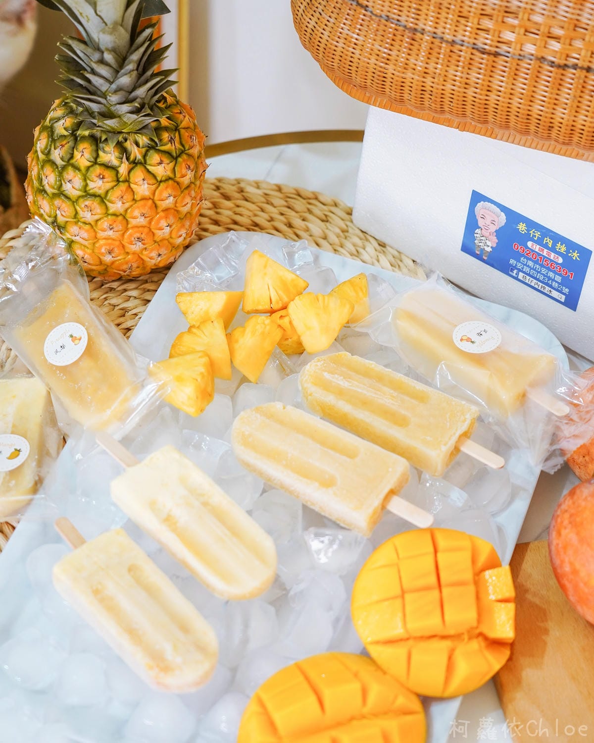 台南安南區巷仔內挫冰 鳳梨冰棒 芒果牛奶冰棒 冷凍宅配懷舊古早味冰棒5.jpg 台南安南區巷仔內挫冰 鳳梨冰棒 芒果牛奶冰棒 冷凍宅配懷舊古早味冰棒5.jpg