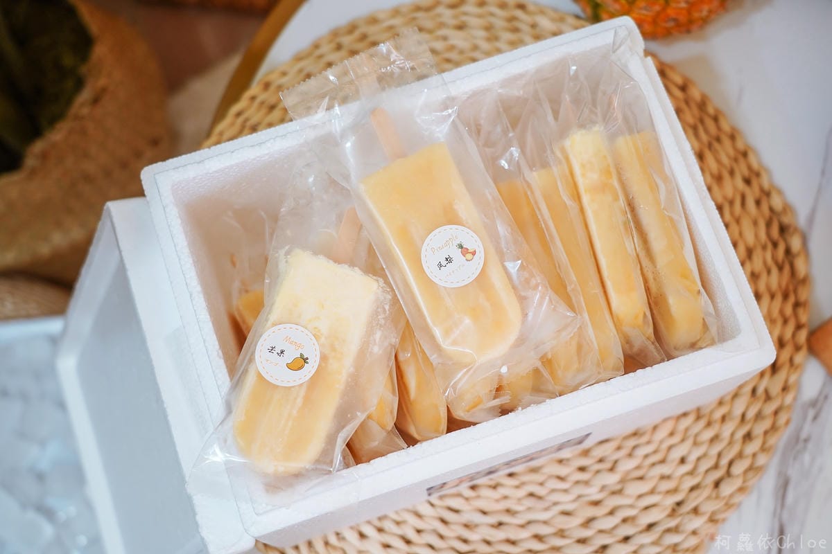 台南安南區巷仔內挫冰 鳳梨冰棒 芒果牛奶冰棒 冷凍宅配懷舊古早味冰棒4.jpg 台南安南區巷仔內挫冰 鳳梨冰棒 芒果牛奶冰棒 冷凍宅配懷舊古早味冰棒4.jpg