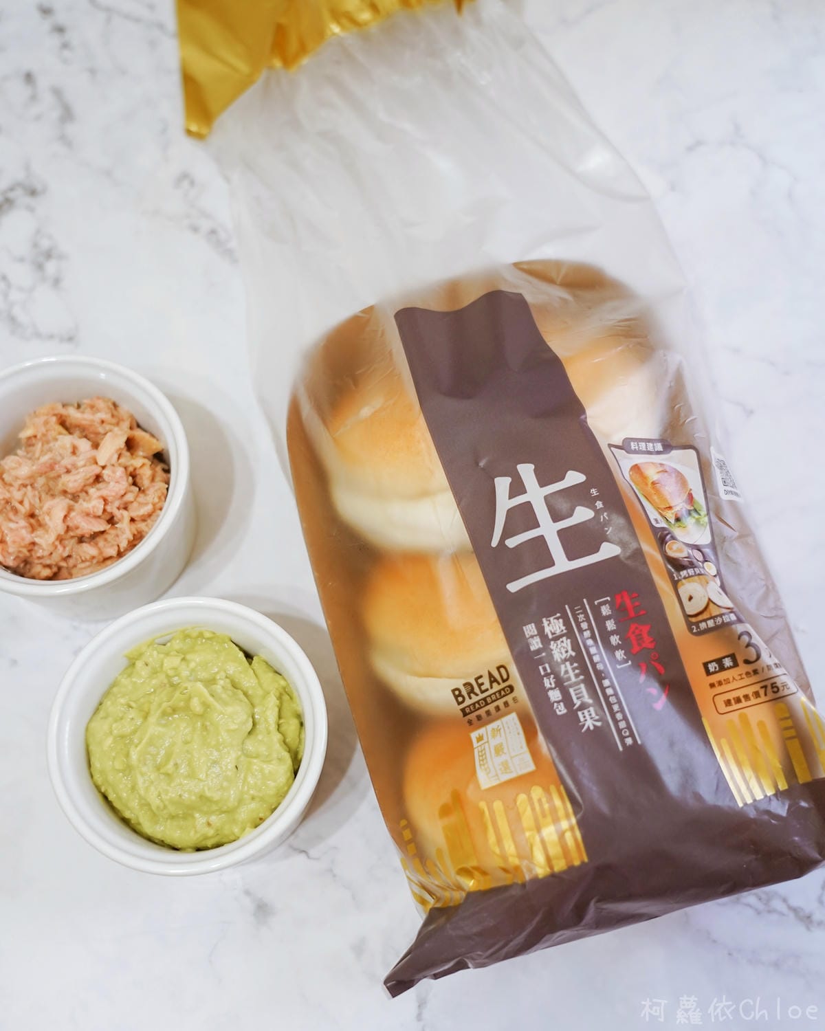 食譜 療癒系堅果酪梨抹醬 清爽好開胃6.jpg